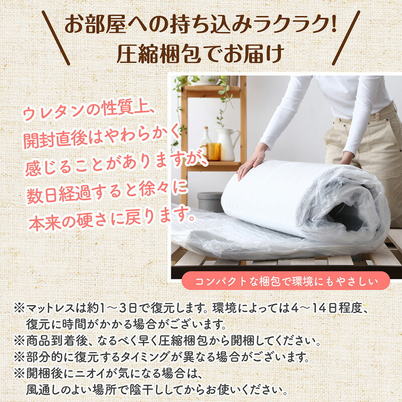 厚さが選べる 高通気・抗菌防臭 ファミリーマットレス布団
