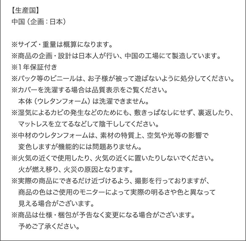 厚さが選べる 高通気・抗菌防臭 ファミリーマットレス布団