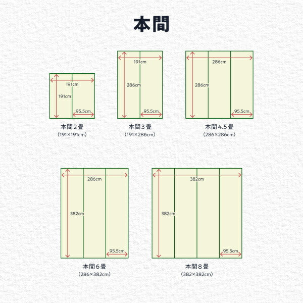 洗えるい草風ラグ Duffle ダッフェル サイズ展開 江戸間・本間対応