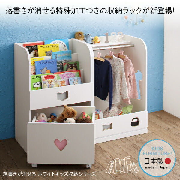 落書きが消せる ホワイトキッズ収納シリーズ ★完成品