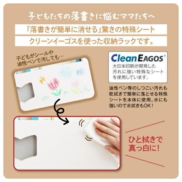 落書きが消せる ホワイトキッズ収納シリーズ ★完成品