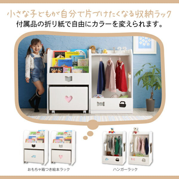 落書きが消せる ホワイトキッズ収納シリーズ ★完成品