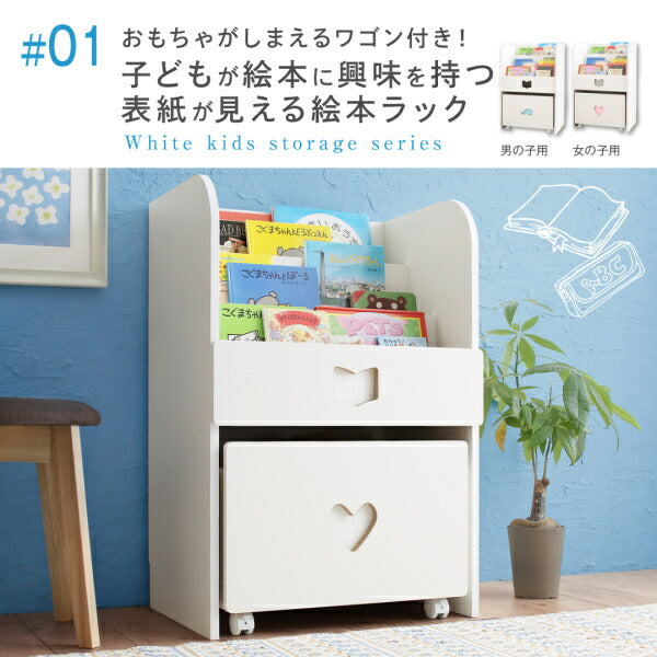 落書きが消せる ホワイトキッズ収納シリーズ ★完成品