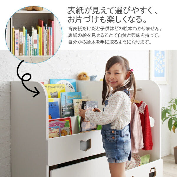 落書きが消せる ホワイトキッズ収納シリーズ ★完成品