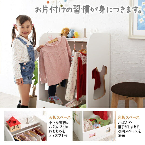 落書きが消せる ホワイトキッズ収納シリーズ ★完成品