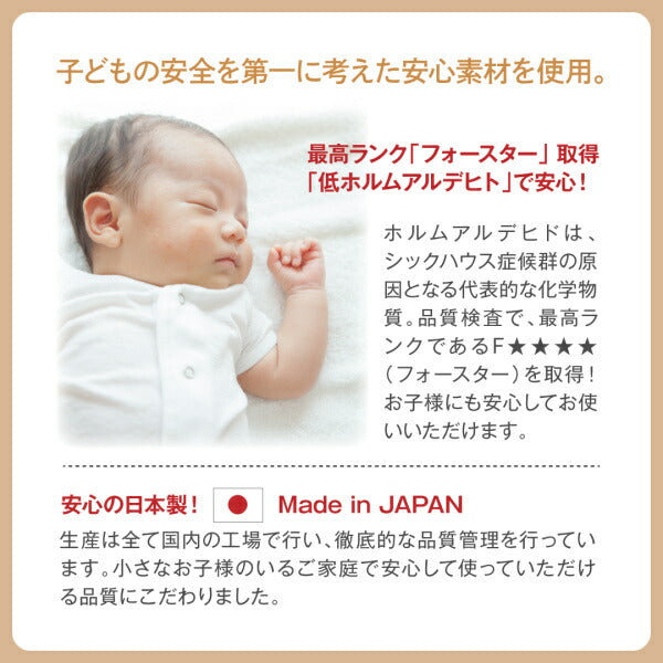 落書きが消せる ホワイトキッズ収納シリーズ ★完成品