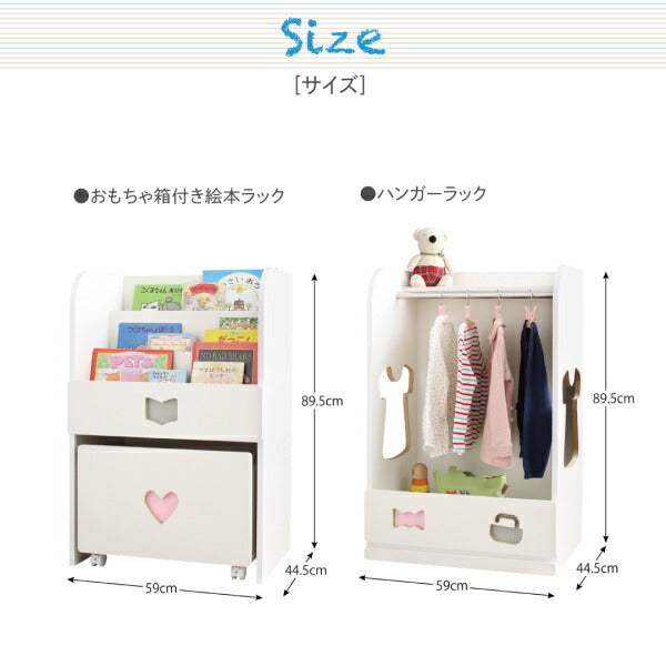 落書きが消せる ホワイトキッズ収納シリーズ ★完成品