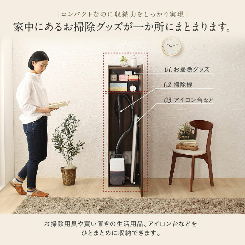 スティッククリーナー・キャニスター式掃除機対応 リビングに置ける掃除機収納庫