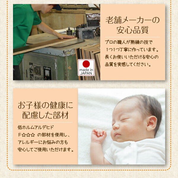 親子で寝られる収納棚・照明付き連結ベッド JointFamily ジョイント・ファミリー