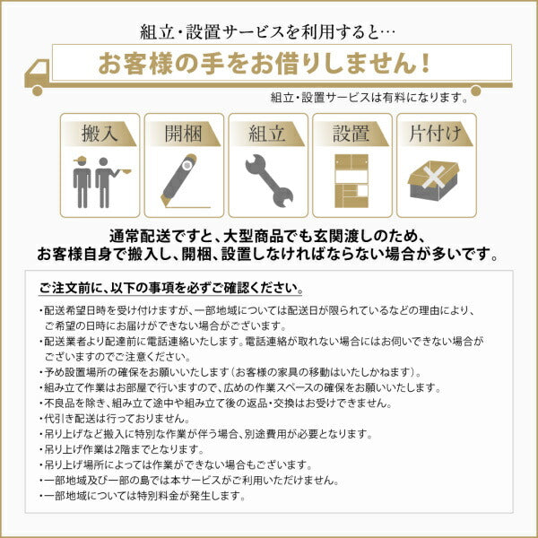 スタイリッシュキッチン収納 キッチンボード 全体使用イメージ