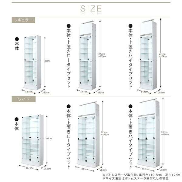背面ミラー付き壁面コレクション収納 LED照明・ガラス棚・突っ張り式上置き対応