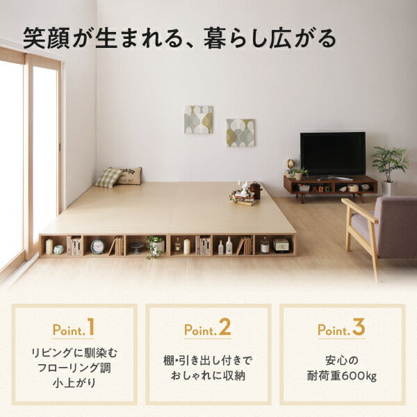 シェルフ棚・引き出し収納付きベッドとしても使えるフローリング調デザイン小上がり ひだまり