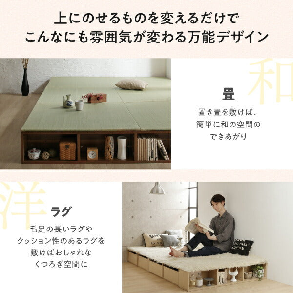 シェルフ棚・引き出し収納付きベッドとしても使えるフローリング調デザイン小上がり ひだまり