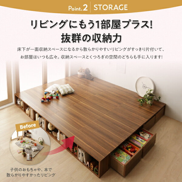 シェルフ棚・引き出し収納付きベッドとしても使えるフローリング調デザイン小上がり ひだまり