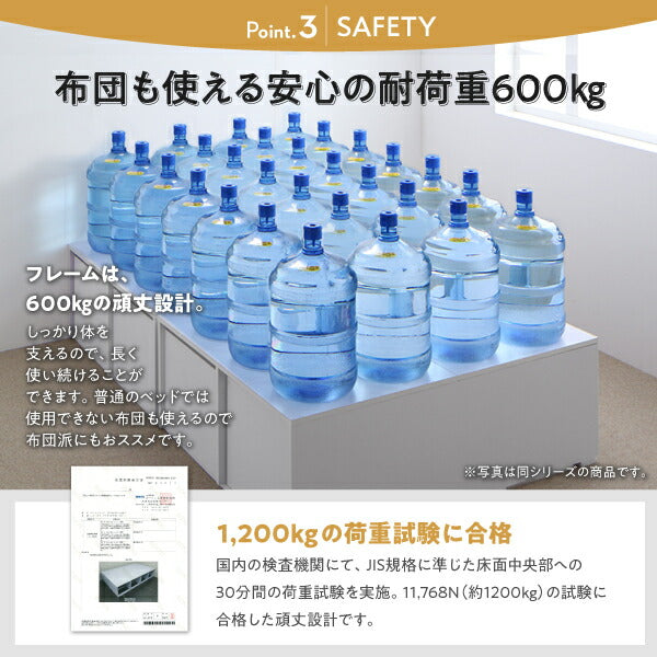 シェルフ棚・引き出し収納付きベッドとしても使えるフローリング調デザイン小上がり ひだまり