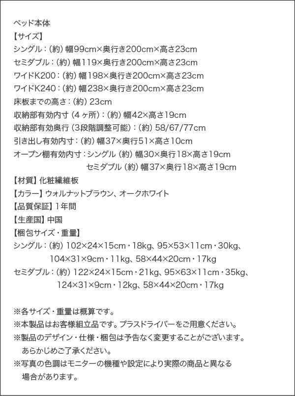シェルフ棚・引き出し収納付きベッドとしても使えるフローリング調デザイン小上がり ひだまり
