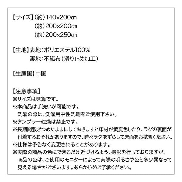 クラシック調デザインラグ Glasflare グラッセフレアー