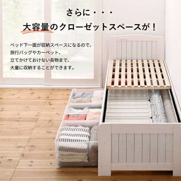 コンパクト高さ調節コンセント付天然木すのこベッド Fit-in mini フィットイン ミニ