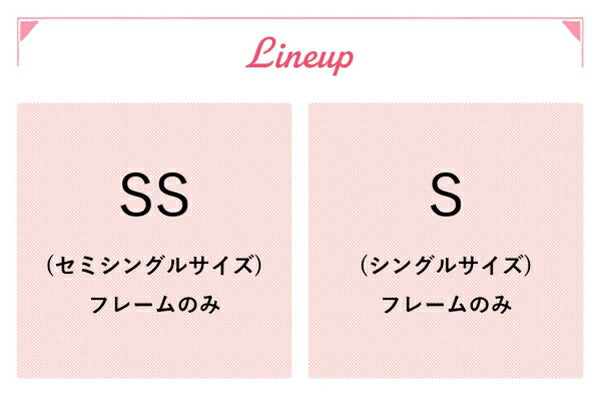 コンパクト高さ調節コンセント付天然木すのこベッド Fit-in mini フィットイン ミニ