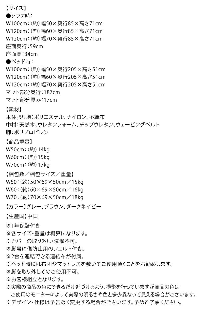 コンパクトなのに1台3役の折りたたみ式ソファーベッド Severes2 セーヴル2