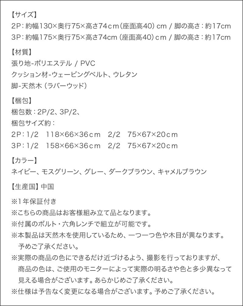 北欧デザイン木肘ソファ Lulea2 ルレオ2