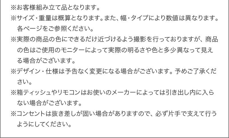 暮らしにフィットするサイドテーブル・ナイトテーブル ココぴた