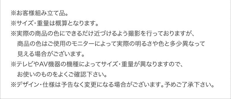 コーナータイプTV台4点セット