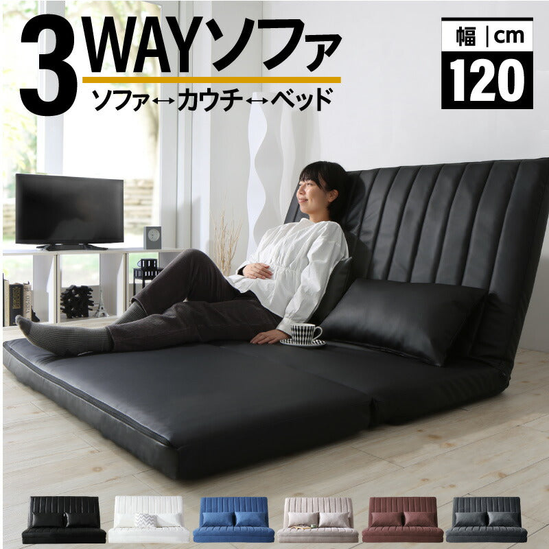 美品】カウチソファー スエード調 北欧風 オーダーソファー 3WAY