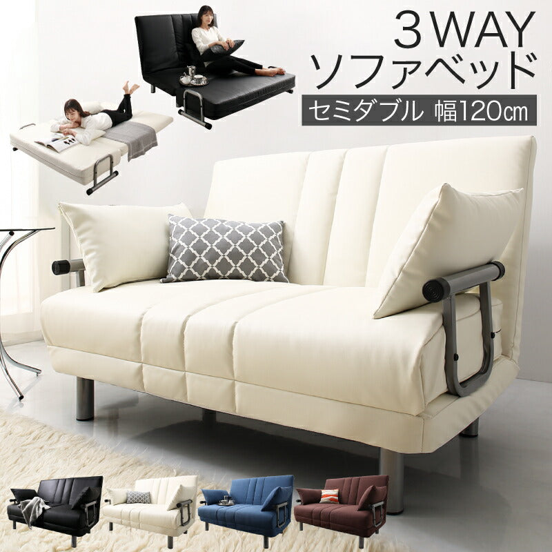 新・3WAY ハイバック ソファベッド モダンデザイン ROLLY型2
