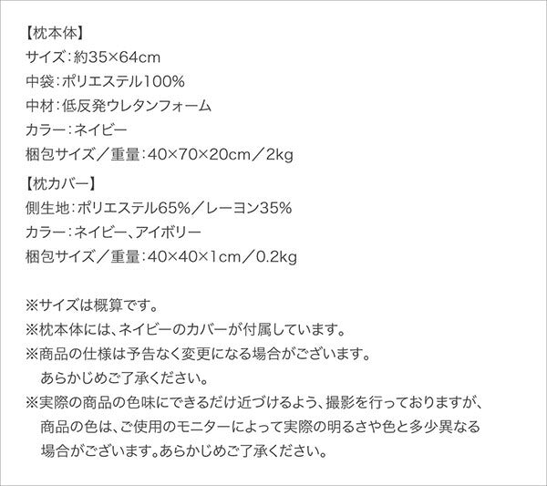 睡眠の質を向上させるいびき軽減枕
