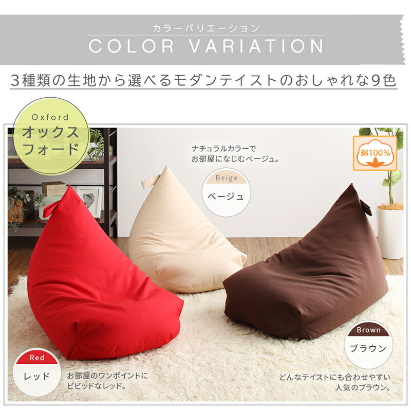 おしゃれ 背もたれ ビーズクッション