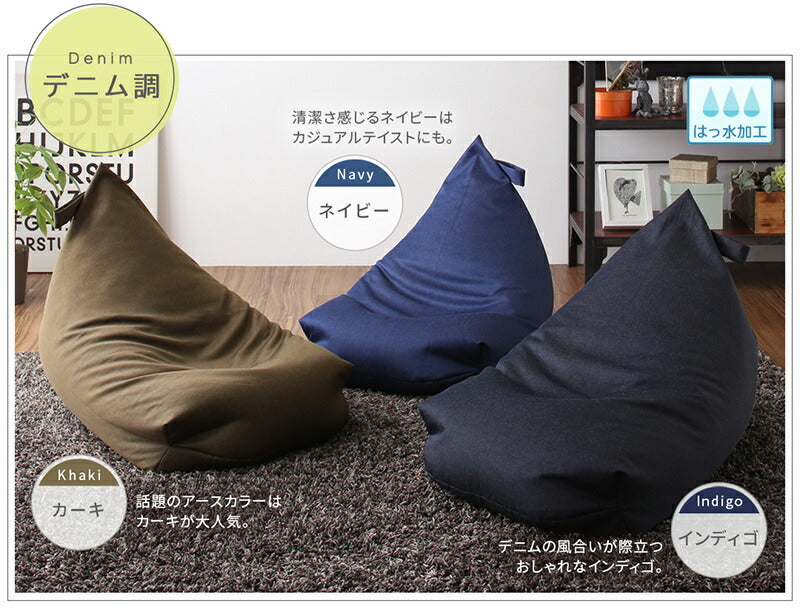 おしゃれ 背もたれ ビーズクッション