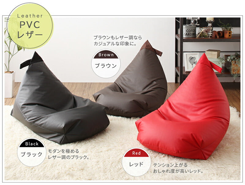 おしゃれ 背もたれ ビーズクッション