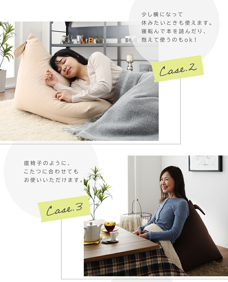 おしゃれ 背もたれ ビーズクッション