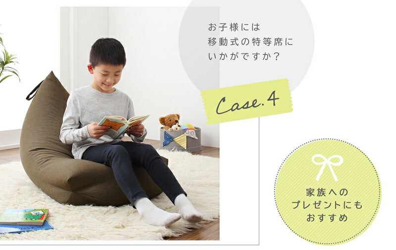 おしゃれ 背もたれ ビーズクッション