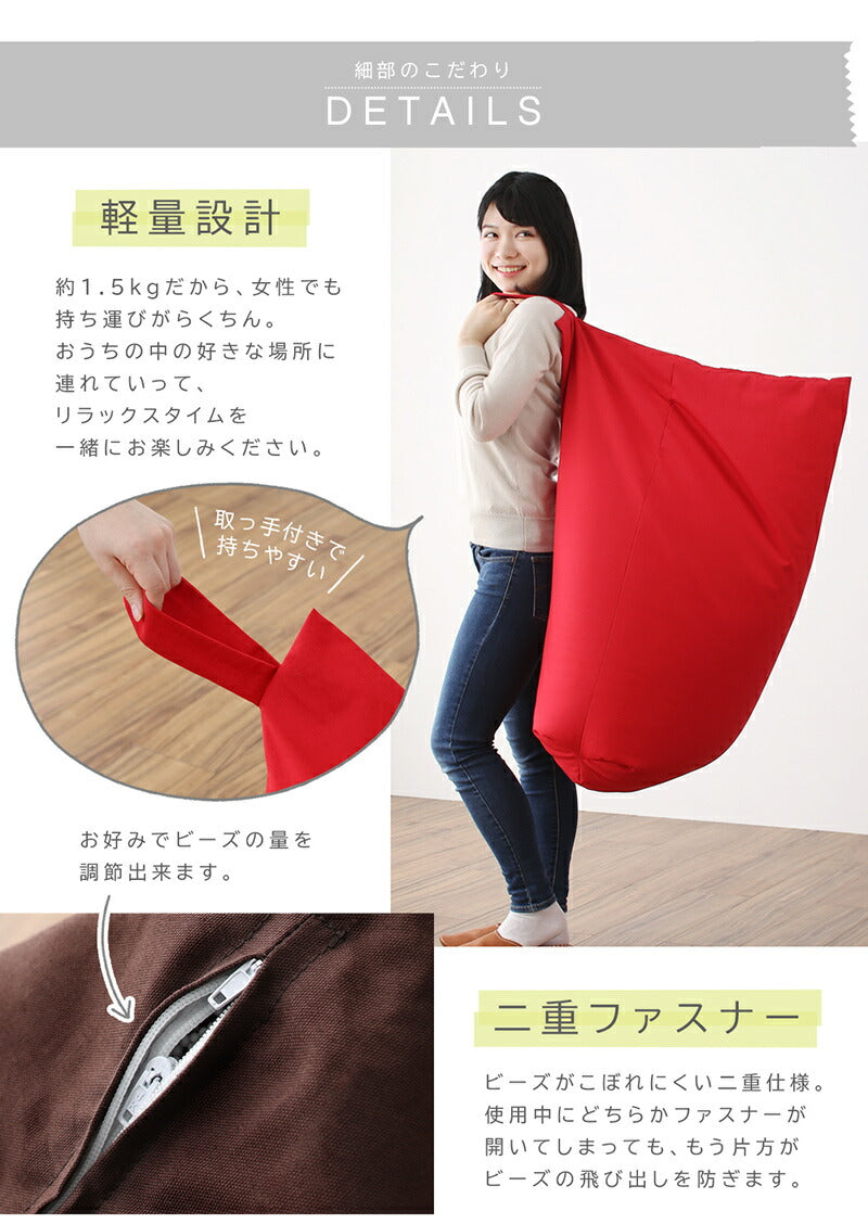 おしゃれ 背もたれ ビーズクッション