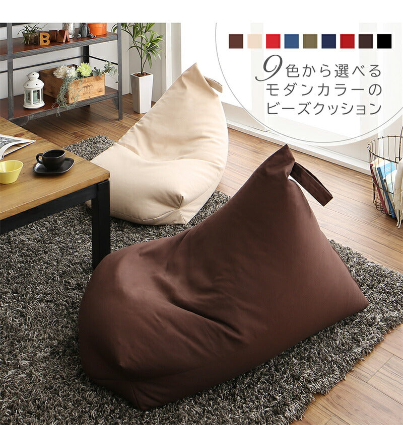 おしゃれ 背もたれ ビーズクッション