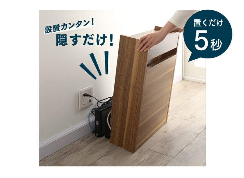 ケーブル・コンセントタップ・ルーター収納_HIGH