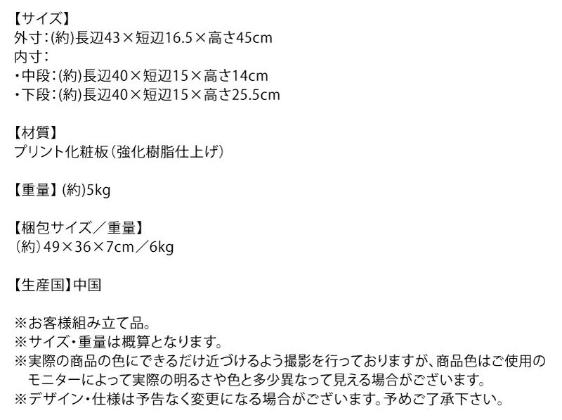 ケーブル・コンセントタップ・ルーター収納_LOW