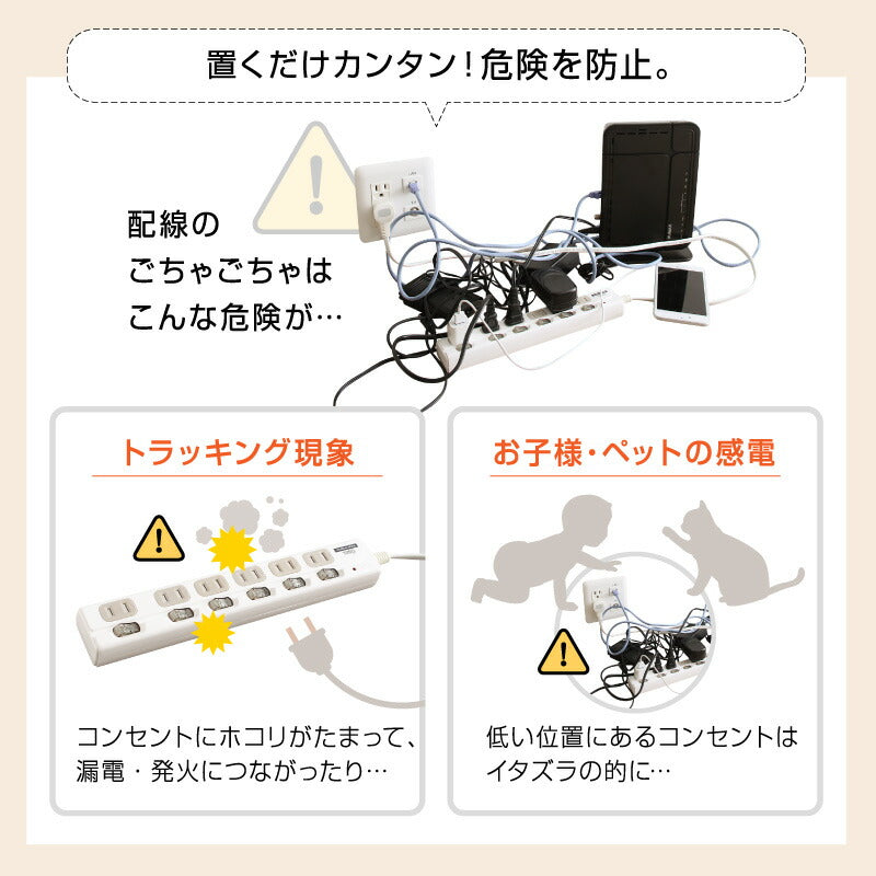ケーブル・コンセントタップ・ルーター収納_PLUGGタイプ
