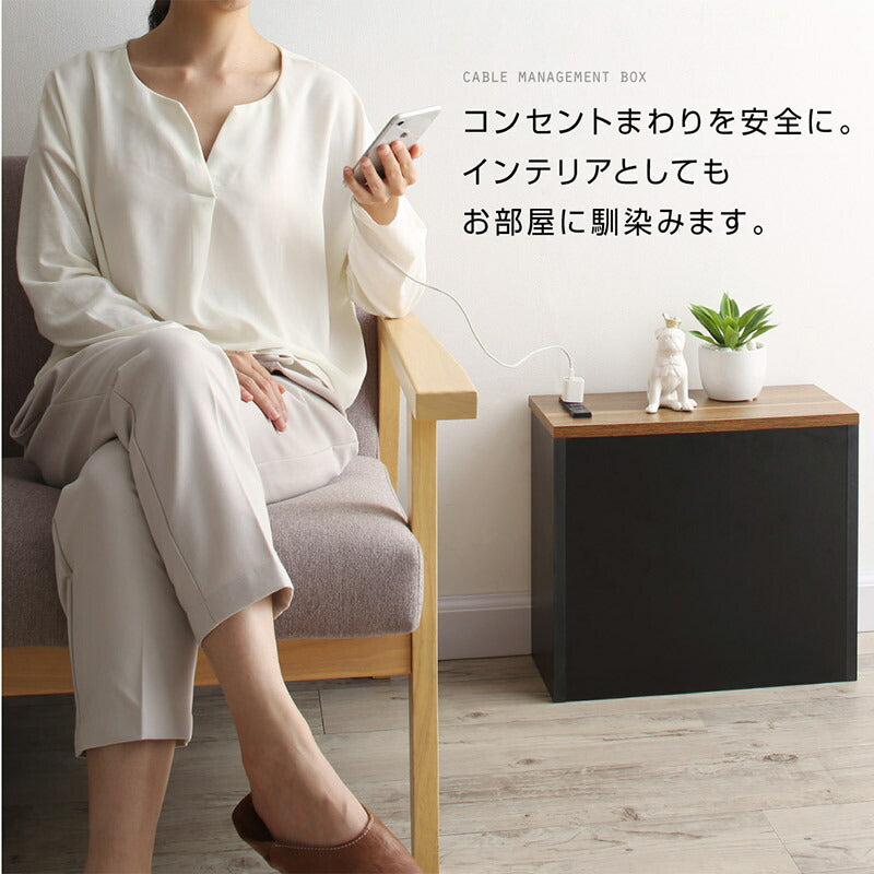 ケーブル・コンセントタップ・ルーター収納_PLUGGタイプ