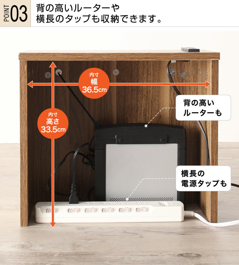 ケーブル・コンセントタップ・ルーター収納_PLUGGタイプ