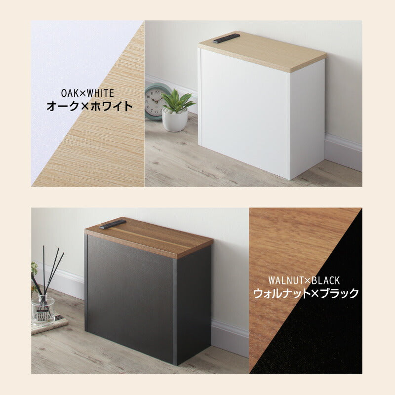 ケーブル・コンセントタップ・ルーター収納_PLUGGタイプ