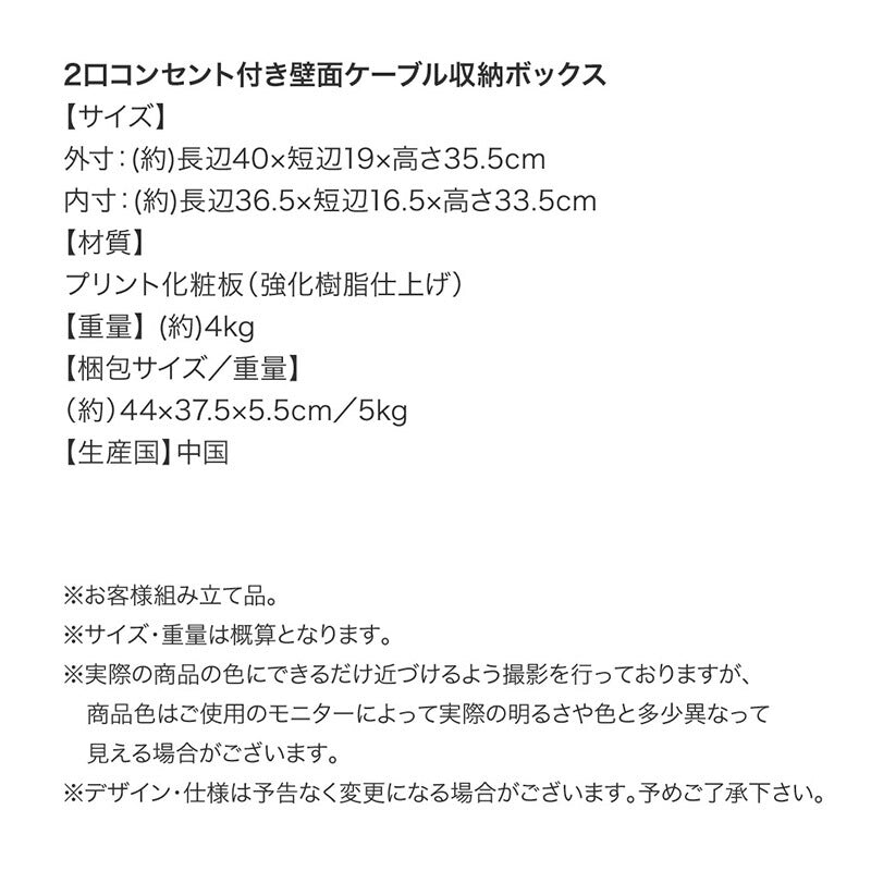 ケーブル・コンセントタップ・ルーター収納_PLUGGタイプ
