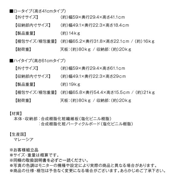引出しベンチ収納 Rabiah ラビア
