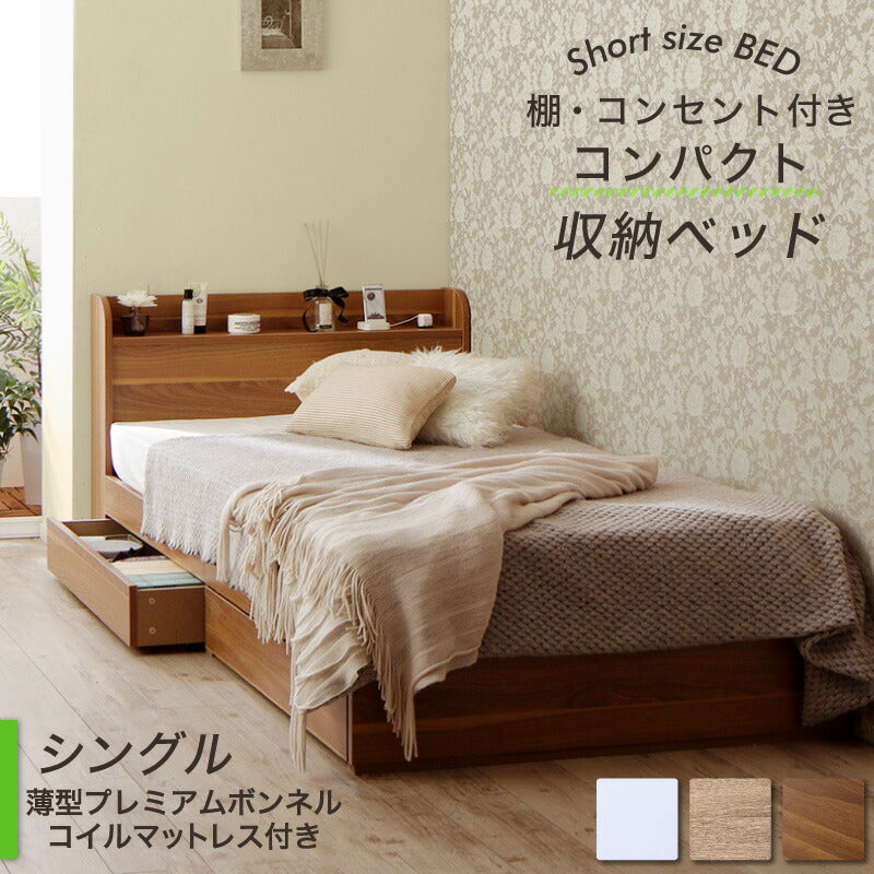 ショート丈収納ベッド フルール2 Fleur2 – 大野屋公式オンライン ショート丈収納ベッド フルール2 Fleur2 – 大野屋公式オンライン
