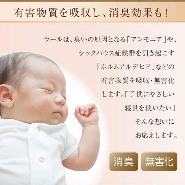 洗える・100%の日本製ベッドパッド