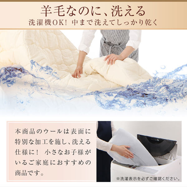洗える・100%の日本製ベッドパッド
