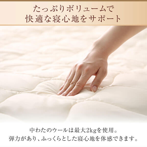 洗える・100%の日本製ベッドパッド