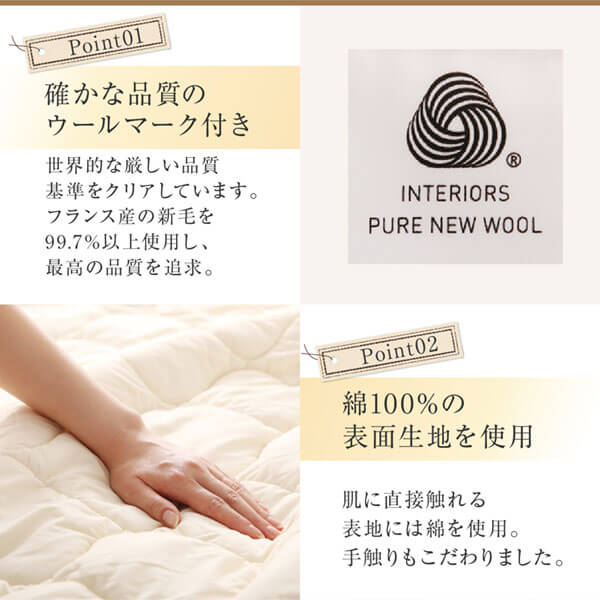 洗える・100%の日本製ベッドパッド